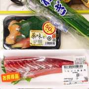 ツムブリのなめろう レシピ 作り方 By こんにちわ根岸 クックパッド 簡単おいしいみんなのレシピが356万品