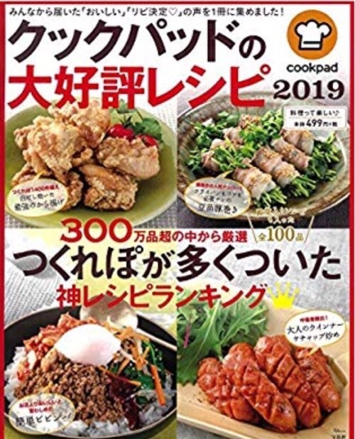 フライパンで簡単 我が家のパエリア レシピ 作り方 By Ryuryutkm クックパッド 簡単おいしいみんなのレシピが352万品