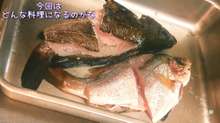 メバル ウミタナゴの唐揚げネギソースがけ レシピ 作り方 By ちゃらりんこクック クックパッド 簡単おいしいみんなのレシピが361万品
