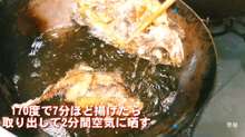 メバル ウミタナゴの唐揚げネギソースがけ レシピ 作り方 By ちゃらりんこクック クックパッド 簡単おいしいみんなのレシピが361万品