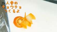 メバル ウミタナゴの唐揚げネギソースがけ レシピ 作り方 By ちゃらりんこクック クックパッド 簡単おいしいみんなのレシピが356万品