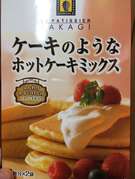 炊飯器 Tacook でケーキ レシピ 作り方 By ともみん クックパッド 簡単おいしいみんなのレシピが360万品