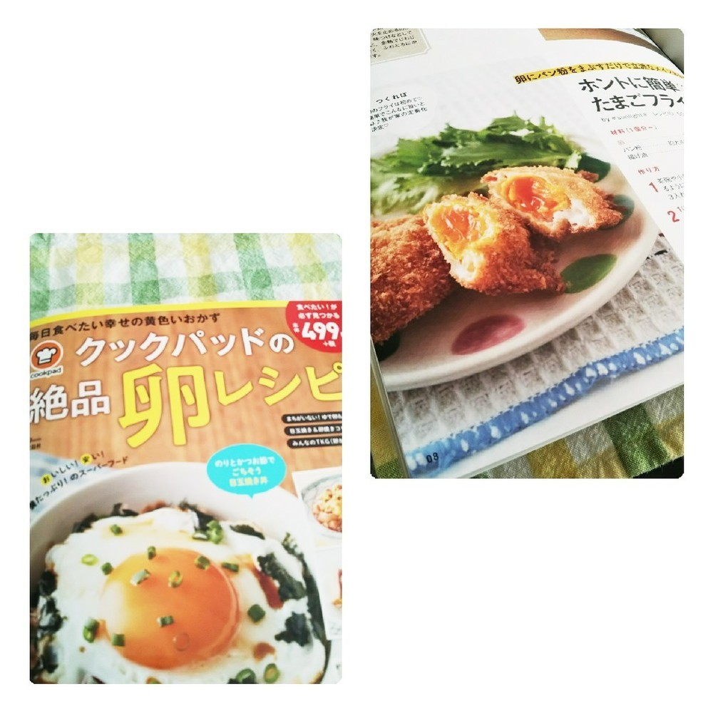 ホントに簡単 たまごフライ レシピ 作り方 By Sunlight クックパッド 簡単おいしいみんなのレシピが374万品