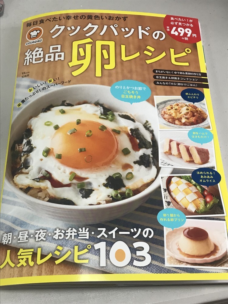 ふっくら柔らか 簡単 ささみピカタ レシピ 作り方 By 千春 クックパッド