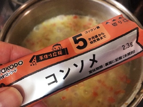 離乳食後期 野菜のコーンポタージュ風味 レシピ 作り方 By くんママさん クックパッド
