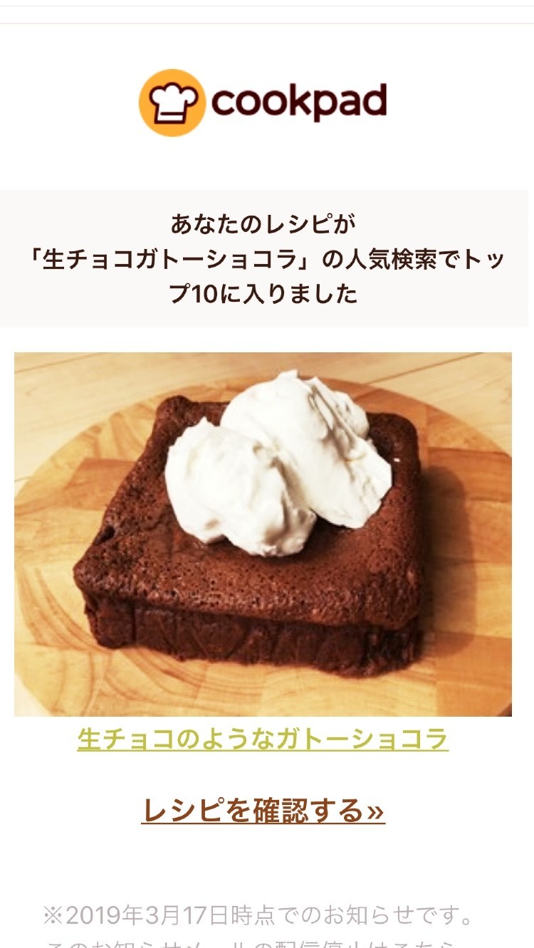 CYOKO様確認用 ぬぎ