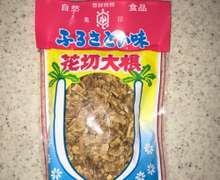 漬けるだけ 花切大根のハリハリ漬け レシピ 作り方 By あっきい178 クックパッド