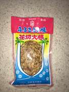 漬けるだけ 花切大根のハリハリ漬け レシピ 作り方 By あっきい178 クックパッド 簡単おいしいみんなのレシピが355万品