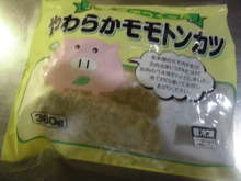 たっぷり三つ葉のかつ丼 レシピ 作り方 By 花時計咲いた クックパッド 簡単おいしいみんなのレシピが354万品