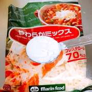 裏ワザ ピザ用チーズが固まらない方法 レシピ 作り方 By まーゆーみーん クックパッド