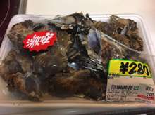 ほら貝の塩茹で 激安 レシピ 作り方 By ユルゲン クックパッド 簡単おいしいみんなのレシピが361万品