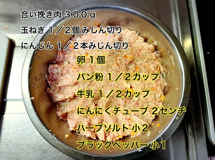 キャベツベーコンひき肉のトマトクリーム煮 レシピ 作り方 By Saｰmama クックパッド 簡単おいしいみんなのレシピが357万品