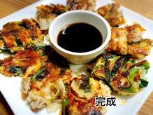 天ぷら粉で 野菜たっぷりチヂミ レシピ 作り方 By Saｰmama クックパッド 簡単おいしいみんなのレシピが355万品