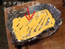 エンジョイ野外 ホイル包み焼きおにぎり レシピ 作り方 By 栗丸うさぎ クックパッド 簡単おいしいみんなのレシピが354万品
