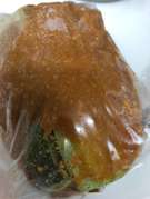 伝統野菜 かりもりの味噌漬け レシピ 作り方 By しばいぬはなちゃん クックパッド 簡単おいしいみんなのレシピが359万品