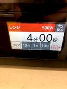 冷凍した豚まん 551 の温め方 レシピ 作り方 By わあち クックパッド 簡単おいしいみんなのレシピが355万品