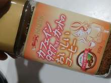 妊婦さんの即席コーヒーゼリー レシピ 作り方 By ぴみんと クックパッド 簡単おいしいみんなのレシピが351万品