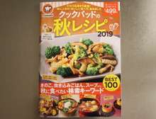 天かすと青のりおにぎり 悪魔のおにぎり レシピ 作り方 By Mtg クックパッド 簡単おいしいみんなのレシピが353万品