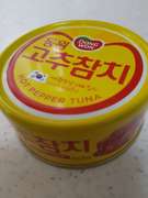 コストコ 唐辛子ツナ缶チャーハン レシピ 作り方 By ゆぅぅぅ クックパッド 簡単おいしいみんなのレシピが374万品