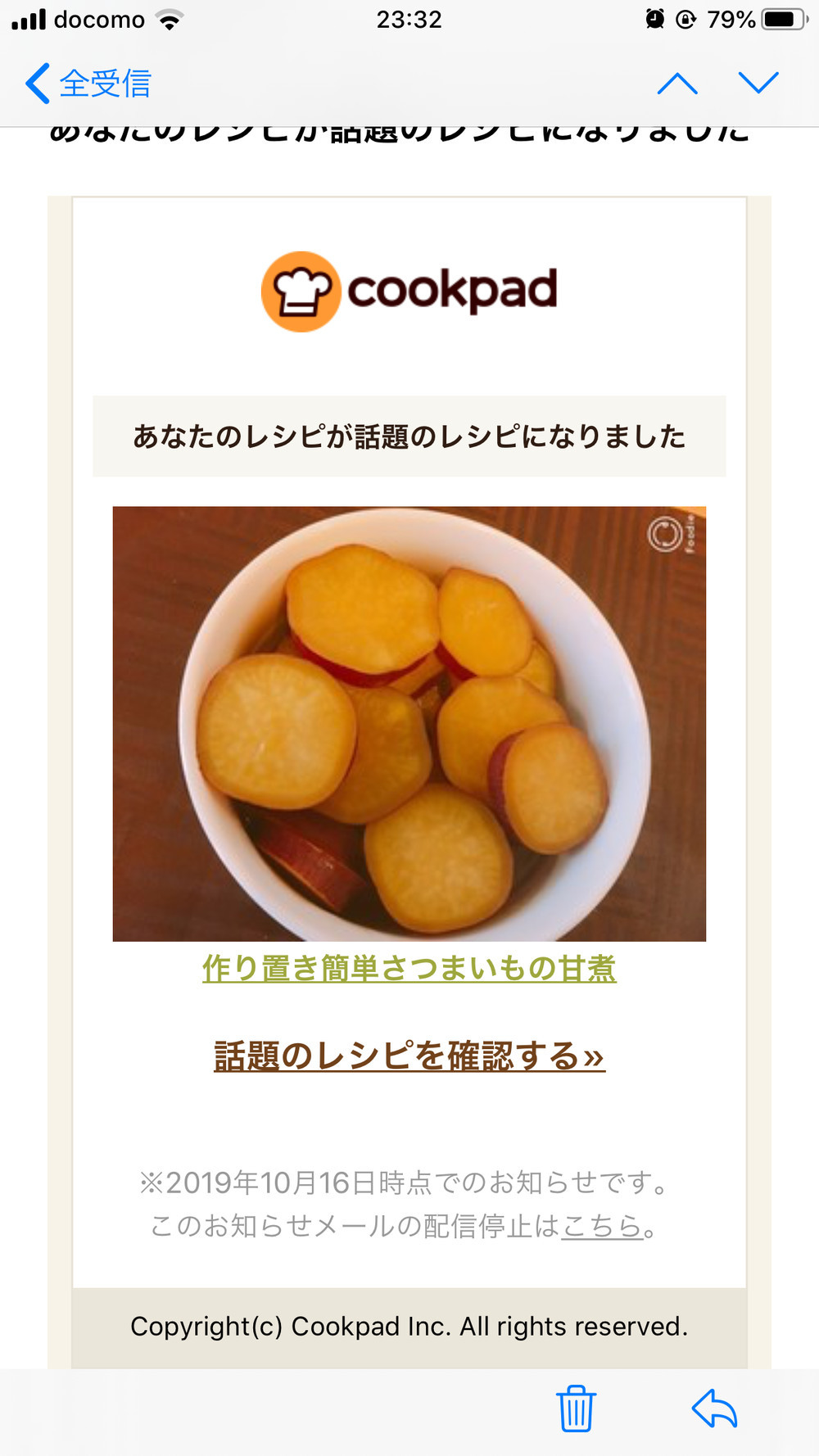 作り置き 簡単さつまいもの甘煮 レシピ 作り方 By Hanayan クックパッド 簡単おいしいみんなのレシピが374万品