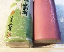 かまぼこで簡単 松飾り お正月にも レシピ 作り方 By かまぼこママ クックパッド