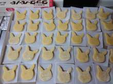 100円の型で ピカチュウクッキー レシピ 作り方 By まゆだよ クックパッド 簡単おいしいみんなのレシピが366万品