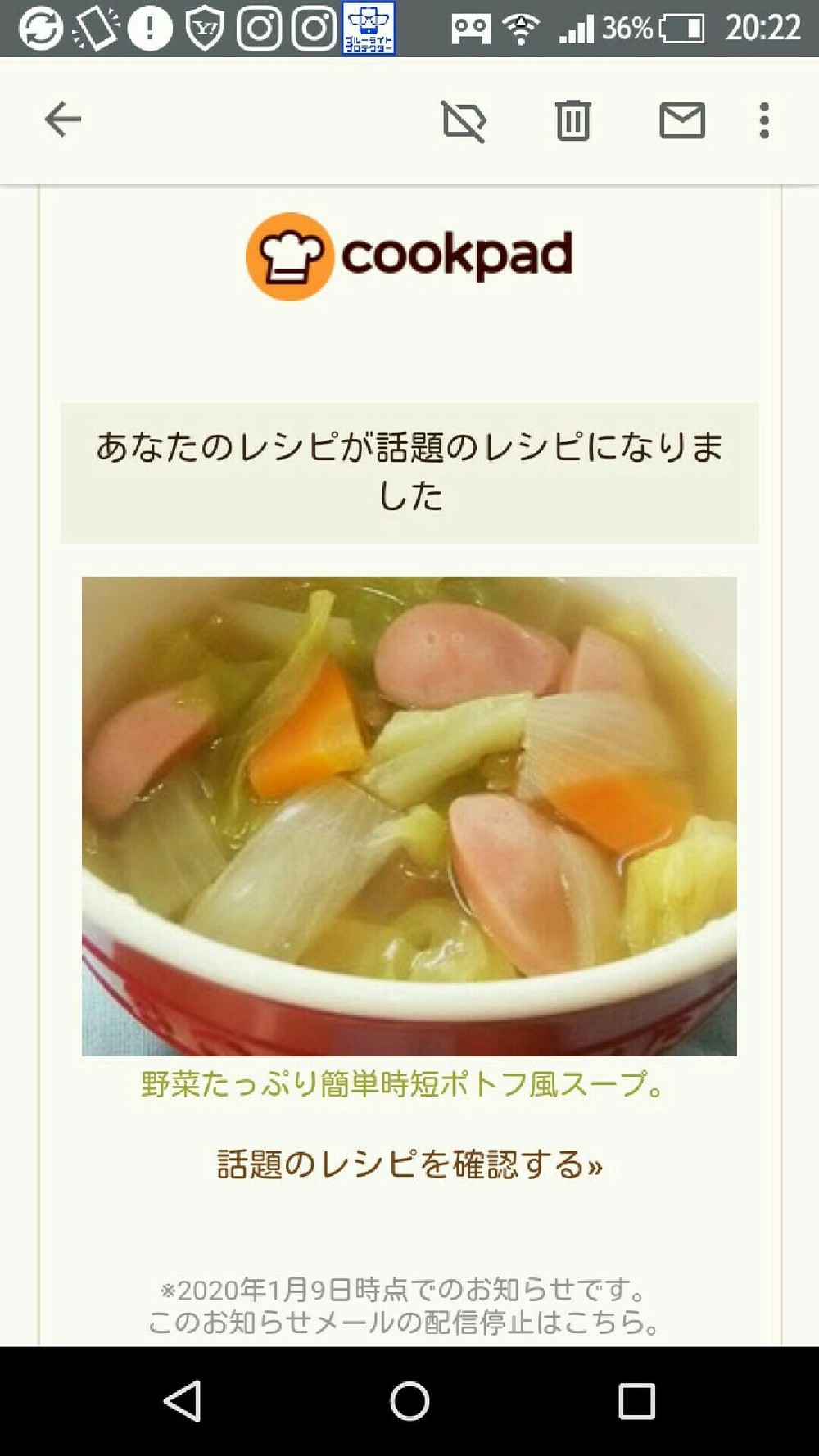野菜たっぷり簡単時短ポトフ風スープ レシピ 作り方 By まる78 クックパッド 簡単おいしいみんなのレシピが350万品