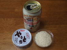 非常食 やきとり缶で鶏めし アルミ缶炊飯 レシピ 作り方 By 防災花みずき クックパッド 簡単おいしいみんなのレシピが359万品