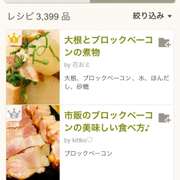 市販のブロックベーコンの美味しい食べ方 レシピ 作り方 By Kittko クックパッド
