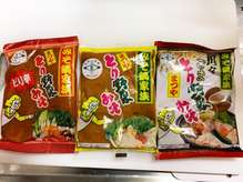 石川県名物 とり野菜 味噌仕立ての鍋 レシピ 作り方 By ファットマン小川 クックパッド 簡単おいしいみんなのレシピが353万品