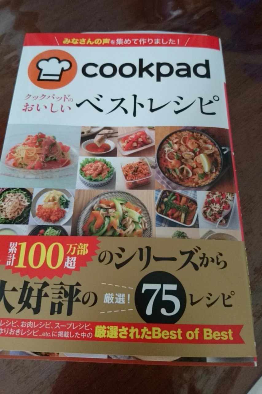 簡単 鶏手羽元と大根 卵の煮物 レシピ 作り方 By トーイまま クックパッド 簡単おいしいみんなのレシピが360万品