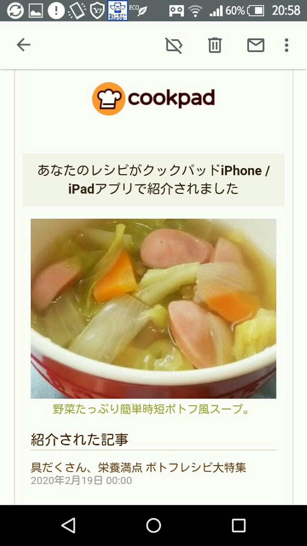野菜たっぷり簡単時短ポトフ風スープ レシピ 作り方 By まる78 クックパッド 簡単おいしいみんなのレシピが354万品