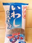 いわし つみれ揚げ 簡単 コープ レシピ 作り方 By アリス クックパッド 簡単おいしいみんなのレシピが356万品