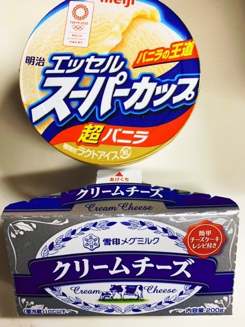 アイスで簡単 バスクチーズケーキ レシピ 作り方 By Yumminie クックパッド 簡単おいしいみんなのレシピが359万品