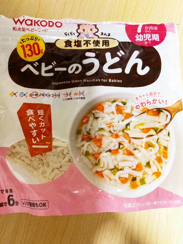 離乳食後期 うどんおやき 掴み食べ用 レシピ 作り方 By あもりーる クックパッド 簡単おいしいみんなのレシピが360万品