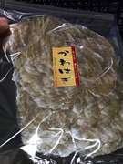 かわはぎの干物deチーズ焼き レシピ 作り方 By くまよしとチビ クックパッド 簡単おいしいみんなのレシピが362万品