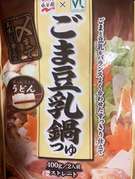 胃腸炎に 回復食に 野菜トロトロ圧力鍋 レシピ 作り方 By Noel クックパッド 簡単おいしいみんなのレシピが355万品