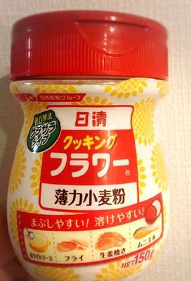 写真