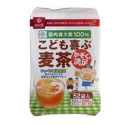 離乳食 赤ちゃんの美味しい麦茶の作り方