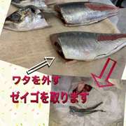 アジの三枚おろし 皮引きまで レシピ 作り方 By Koiko亭 クックパッド 簡単おいしいみんなのレシピが353万品