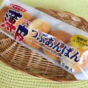 市販のあんぱんで 簡単あんドーナツ レシピ 作り方 By Mogusun クックパッド 簡単おいしいみんなのレシピが355万品