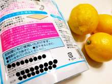 レモンのワックスの落とし方 レシピ 作り方 By 穂ノcafe クックパッド