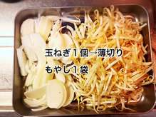 中華風 豚肉ともやしの卵とじ レシピ 作り方 By Saｰmama クックパッド 簡単おいしいみんなのレシピが354万品