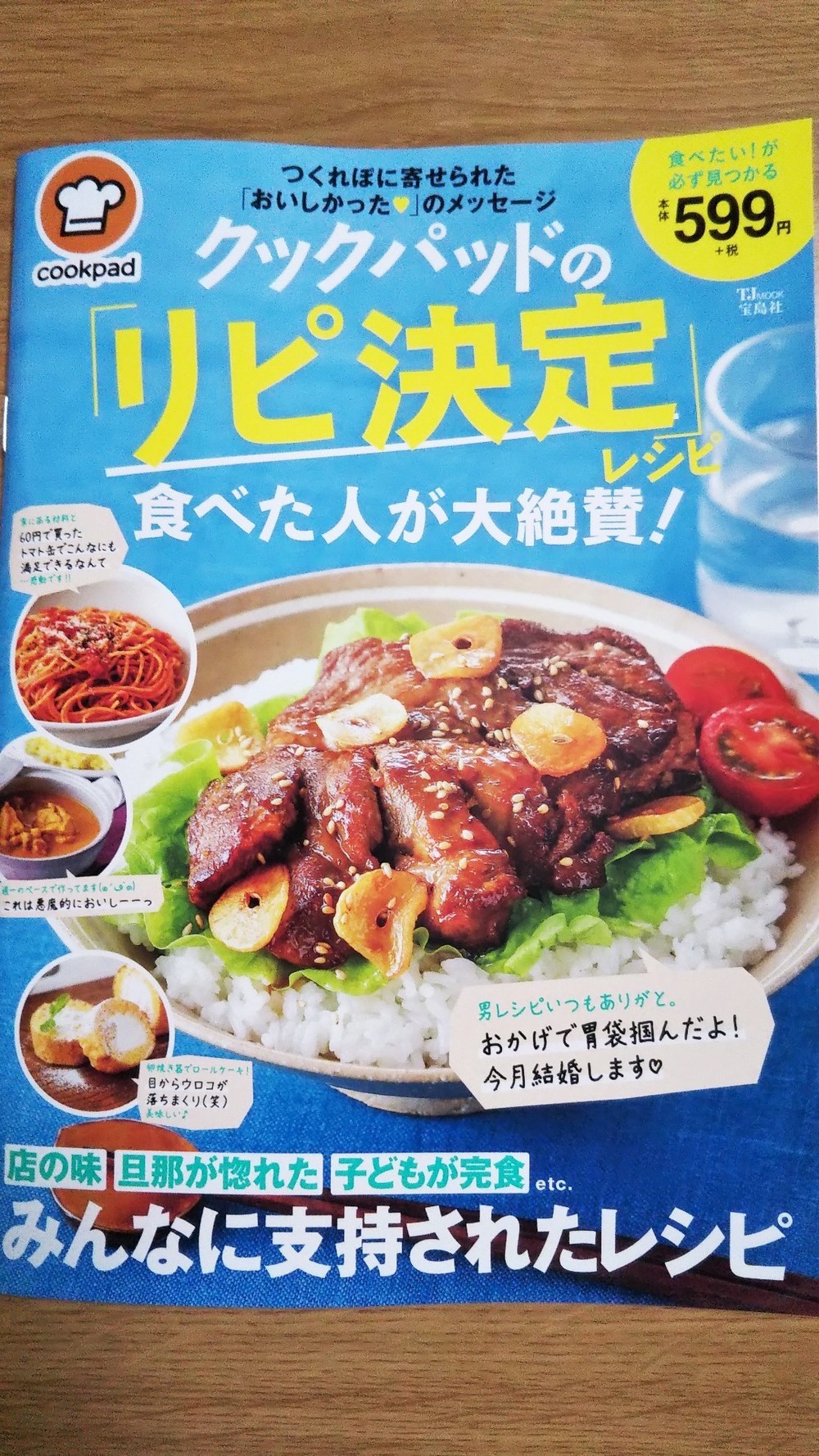 これぞ絶品 おいしいスペアリブ レシピ 作り方 By かなｂａｎａｎａ クックパッド 簡単おいしいみんなのレシピが354万品