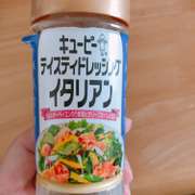 たこのカルパッチョ レシピ 作り方 By Jiji さゆり クックパッド 簡単おいしいみんなのレシピが375万品
