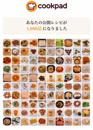 作り方30の写真