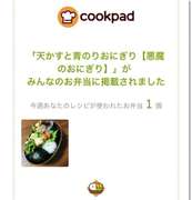 天かすと青のりおにぎり 悪魔のおにぎり レシピ 作り方 By Mtg クックパッド 簡単おいしいみんなのレシピが371万品