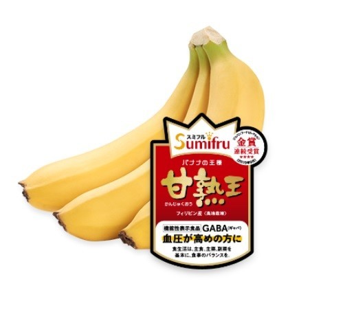 Hm レンジで マグカップバナナケーキ レシピ 作り方 By スミフル クックパッド