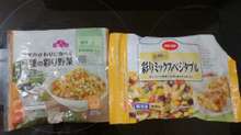 いわしハンバーグ 離乳食完了期 レシピ 作り方 By りむつたか クックパッド 簡単おいしいみんなのレシピが356万品