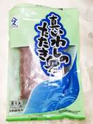 いわしハンバーグ 離乳食完了期 レシピ 作り方 By りむつたか クックパッド 簡単おいしいみんなのレシピが356万品